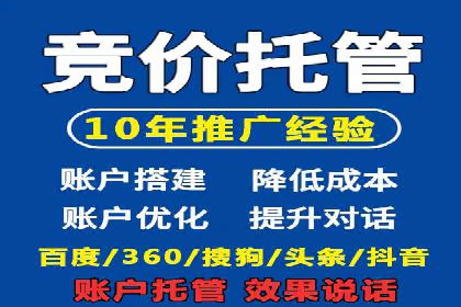 SEM竞价开户实战经验分享：案例精选