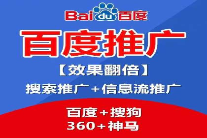 SEM推广优化策略——以某知名企业为例